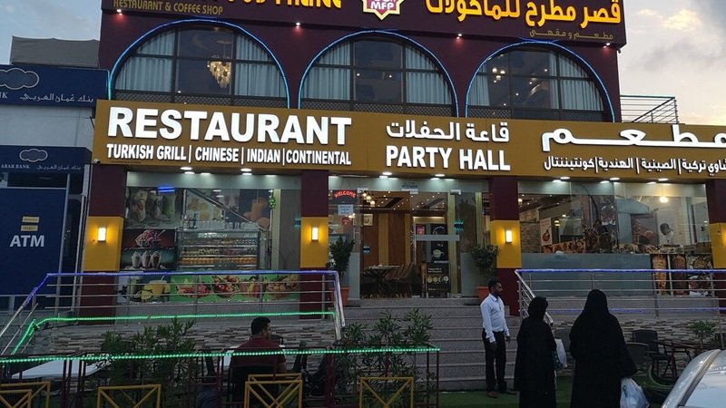 Budget Eatery in Muscat Mutrah Business District